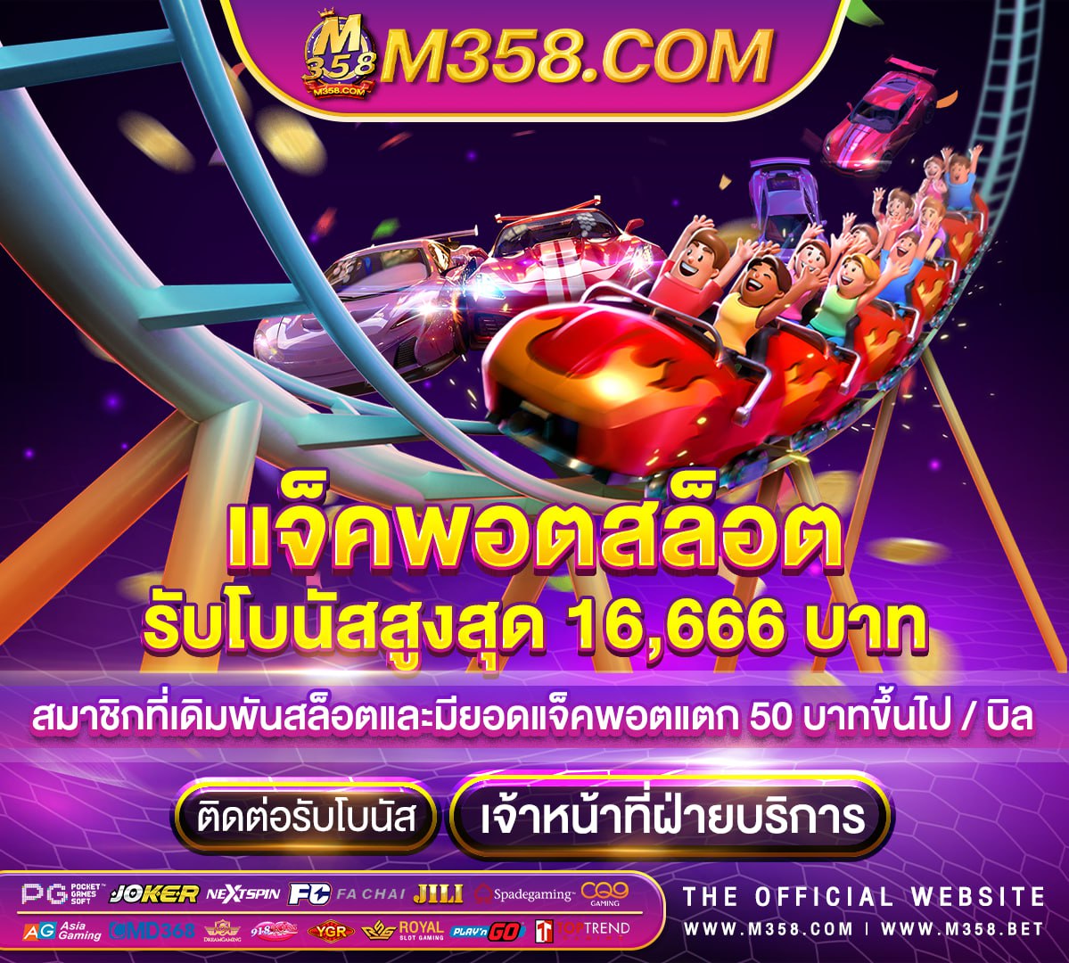 pg word pg slot โบนัส 50 เทิ ร์ น 2 เท่าถอนไม่อั้น